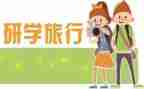 体育教研学期工作总结8篇