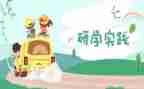 数学教研学期工作总结优秀5篇