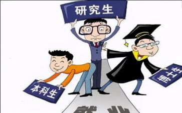 研一学年鉴定表个人总结6篇