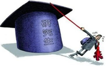 研一自我鉴定200字通用8篇