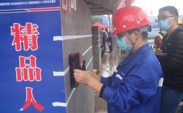 2024年化验员个人述职报告6篇