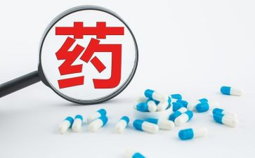 转药学专业申请书5篇