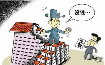 要账情况汇报材料8篇