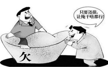 向单位要账申请书5篇