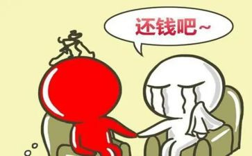 申请要账的申请书范文优秀7篇