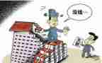 要账情况汇报材料8篇
