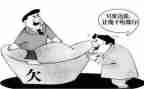 向单位要账申请书5篇