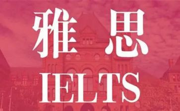 考雅思心得体会6篇