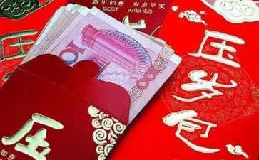《我的压岁钱》作文7篇