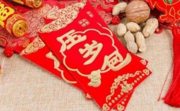 《压岁钱》作文8篇