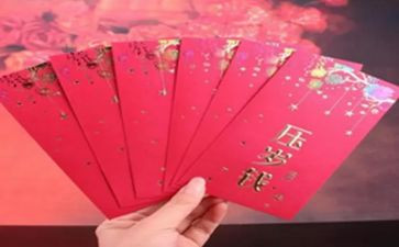 压岁钱作文通用8篇