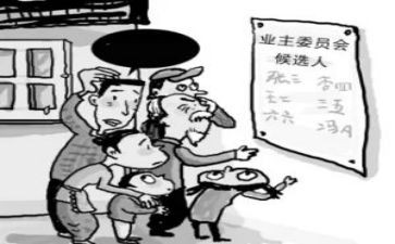 优秀业委会事迹6篇