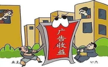 社区业委会工作总结模板7篇