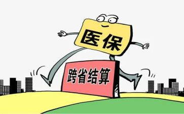 医保办半年度工作总结5篇