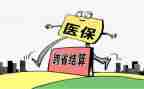 医保办半年度工作总结5篇