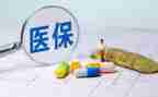 医保科主任个人述职报告5篇