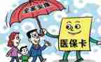 医保科的工作计划6篇