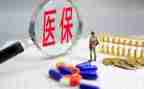 2024年医院医保科个人年终总结5篇