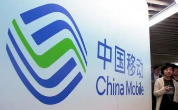 移动公司年度工作总结5篇