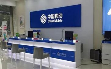 移动实习心得8篇