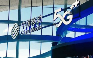 移动公司员工年度工作总结6篇