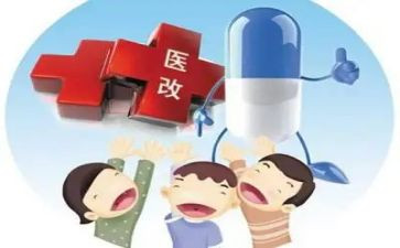 医院2024年医改工作总结7篇