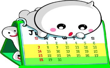 新人入职一个月的工作总结6篇