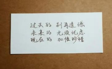 有遗憾才叫青春演讲稿6篇