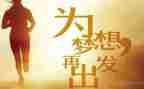关于有毅力的作文5篇