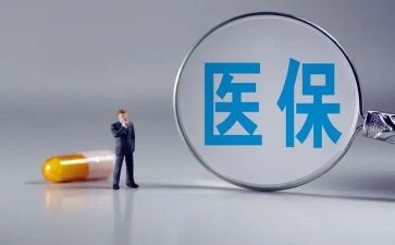 申请医疗救助卡申请书7篇