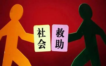 申请医疗救助卡申请书优质7篇