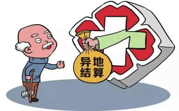 医疗救助的申请书5篇
