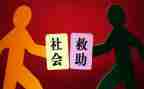 申请医疗救助卡申请书优质7篇