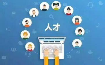 赴高校引才讲话稿推荐8篇