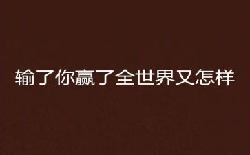 赢在现场管理的心得体会5篇