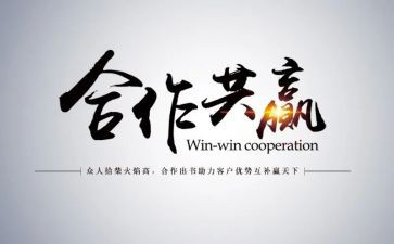 赢与输作文800字通用7篇