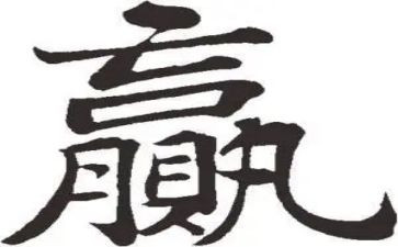赢在感恩的读后感模板7篇