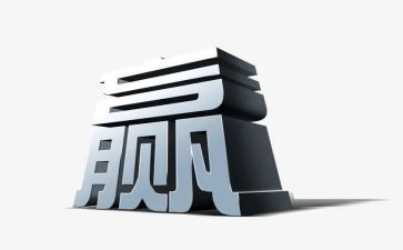 赢的演讲稿500字优秀6篇