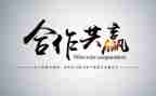赢与输作文800字通用7篇