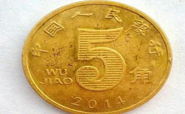 插硬币教案5篇