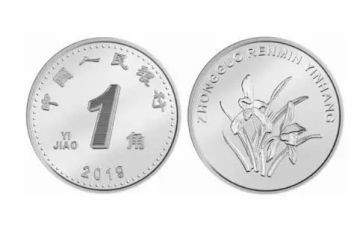 一枚硬币作文优秀6篇