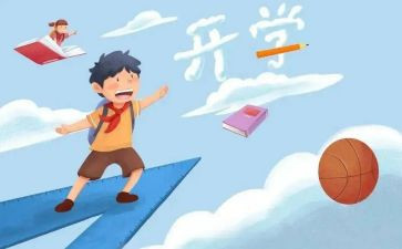 迎接2023演讲稿通用7篇