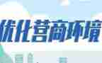 2024年运营商工作总结8篇