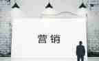 银行营销活动方案模板5篇