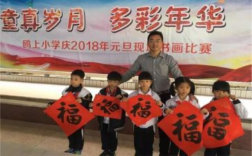 迎新晚会活动总结参考7篇