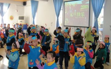 迎新春,庆元旦活动策划6篇