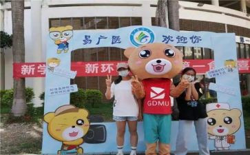 迎新讲话稿8篇