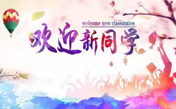 大班迎新年活动总结5篇