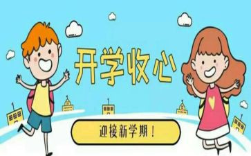 大学迎新生演讲稿7篇