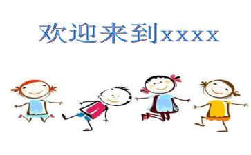 大学迎新生演讲稿通用8篇